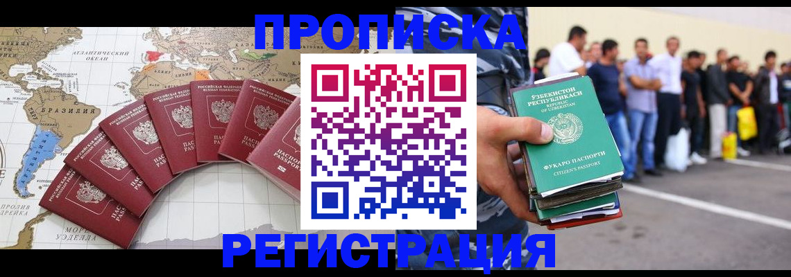 найти адрес прописки в Красногорске